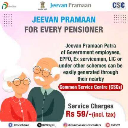 #CSC #DigitalIndia #JeevanPramaan #EPFO #LIC #Pensioners #DigitalLifeCertificate #DigitalInclusion #Uttarakhand