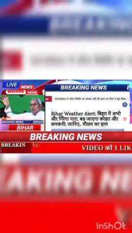 Bihar Weather Alert : बिहार में अभी और गिरेगा पारा, बढ़ जाएगा कोहराम और कनकनी : जानिए... मौसम विभाग का हाल #biharnews #d