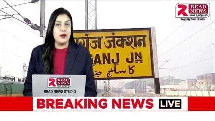 Kasganj UP: कासगंज (Kasganj)  उत्तर प्रदेश से इस वक़्त की खबर 

#kasganj #kasganjnews #kasganj_wale 
#kasganjup #कासगंज