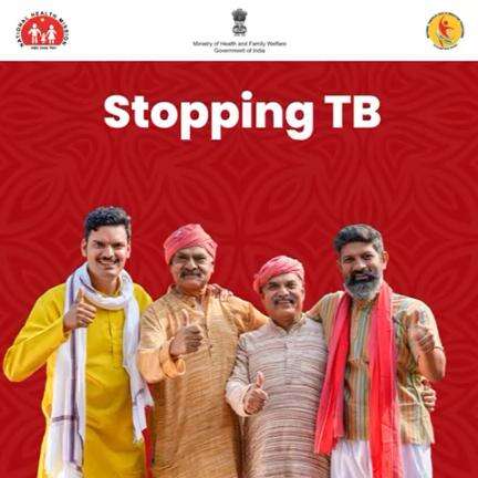 Don’t let TB go unnoticed —get tested at your nearest healthcare centre today.

#TBMuktBharat