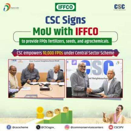 CSC SPV has signed an MoU with IFFCO to provide essential agricultural inputs to all Farmer Producer Organizations (FPOs), including 10,000 FPOs under the Central Sector Scheme. This collaboration aims to enhance farmer productivity, reduce