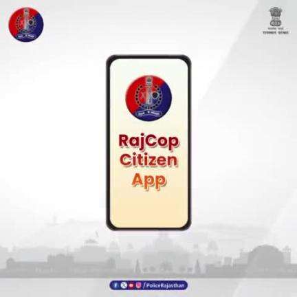 #RajCop Citizen App :- 

संकटग्रस्त महिलाएं RajCop Citizen ऐप पर पा सकती हैं तत्काल पुलिस सहायता।