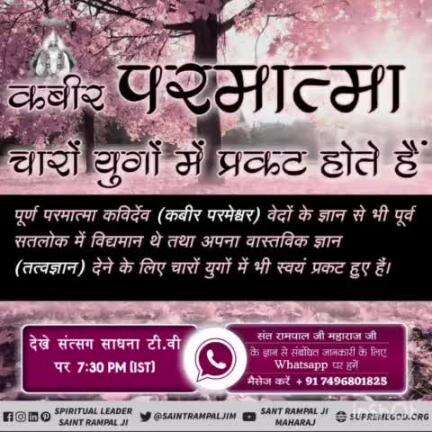 True spiritual knowledge #spiritual_thoughts