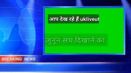 भू भूम्याल जागृति मंच करेगा भू कानून, मूल निवास को लेकर लोगों को जागरूक