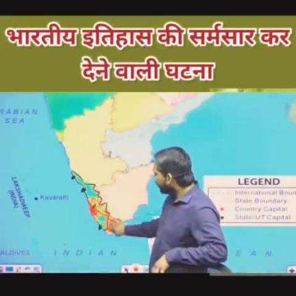 भारत के महान दलित राजाओ, सूरवीरो और बलिदानी महिलाओ को कितनी आसानी से इतिहास के पन्नो से हटाया गया.. जरा खान सर से सुने... 🛞
#History #india