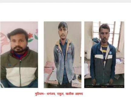 जीआरपी थाना जयपुर द्वारा ट्रेनों में यात्रियों के भीड़ का फायदा उठाकर ट्रेन में चढ़ते/उतरते समय मोबाइल फोन चुराने वाले मुलजिमों के खिलाफ कार्रवाई करते हुए 03 मोबाइल चोरों को किया गिरफ्तार व उनके कब्जे से  03 मोबाइल फोन किये बरामद।
