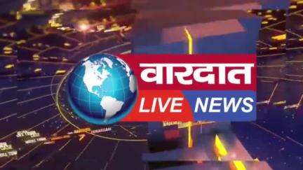 स्याना पुलिस को मिली सफलता चोरी करने वाले ग्रहो का पर्दाफाश चोरी किए गए इनवर्टर बैटरी सहित घटना में प्रयुक्त कार बरामद