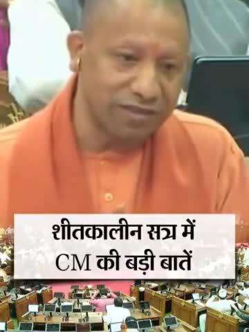 CM योगी क्या बोले कोंग्रेस के बारे में #viral#hindi#abpem2016#aaj_ki_update