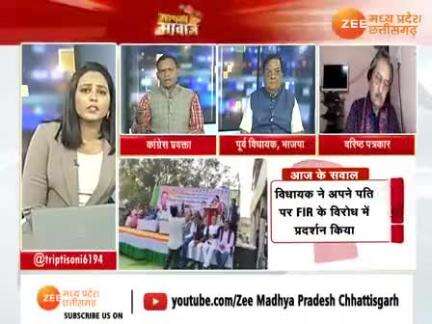 बयान पर घमासान  

Zee न्यूज़ - 3

#ChhattisgarhNews #chhattisgsrh #छत्तीसगढ़