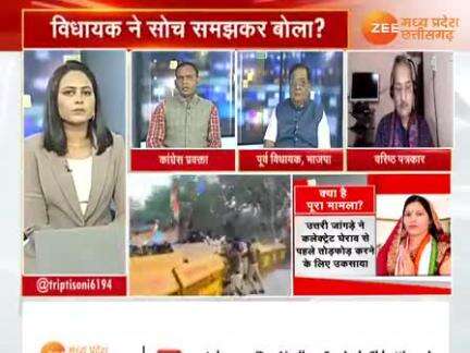 बयान पर घमासान  

Zee न्यूज़ - 4

#ChhattisgarhNews #chhattisgsrh #छत्तीसगढ़