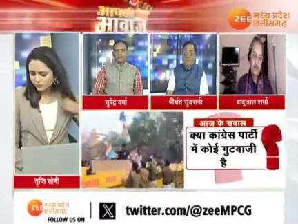 बयान पर घमासान  

Zee न्यूज़ - 6

#ChhattisgarhNews #chhattisgsrh #छत्तीसगढ़