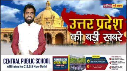 Central Public School के खेल उत्सव में बच्चों को मिटा दिग्गजों से सम्मान।#school #khelutsav