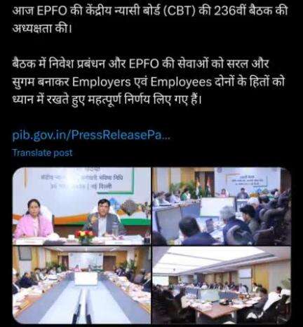 #epfo #epfowithyou #socialsecurity