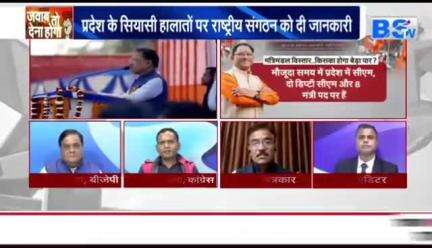 कब होगा #मंत्रिमंडल #विस्तार? किसका होगा बेड़ापार?

BS TV- 4

  #छत्तीसगढ़ #Chhattisgarh #सीजी #ChhattisgarhNews  #CG