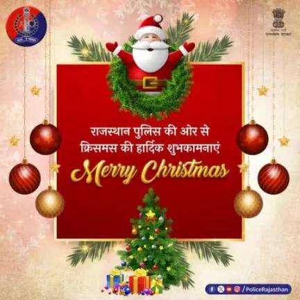 इस #Christmas सबको दें सहयोग, सुरक्षा और सम्मान का उपहार। 

आइए किसी जरूरतमंद के लिए सांता बनें और बेरंग जिंदगियों में खुशी के रंग भरें।