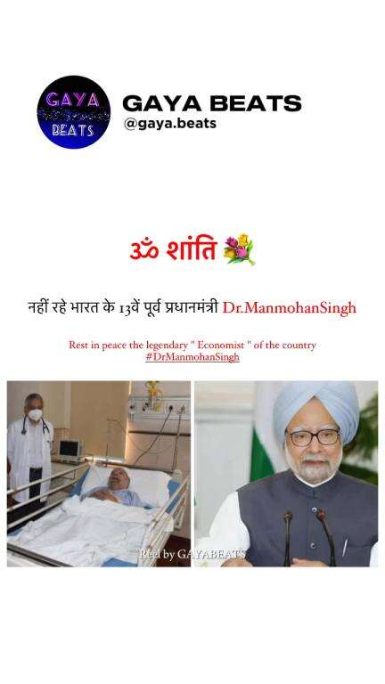 RIP #DrManmohansingh