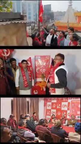 राँची में भारतीय कम्युनिस्ट पार्टी ( CPI ) का 100वां स्थापना दिवस बड़े उत्साह और धूमधाम से मनाया गया #cpi #cpim