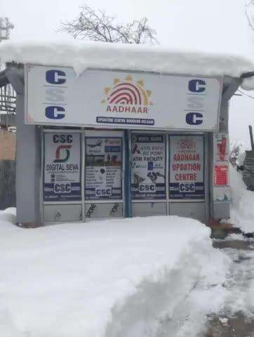 Snowfall can't freeze our services. VLE Shabir Ahmad Dar CSC Centre in Bogund Kulgam is open for business, offering Aadhar, DigiPay Cash withdrawal, G2C & B2C services.