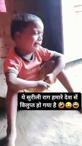 ये😁 सुरीली आवाज अब दुनियां से गायब होती जा रही है देखे #vedio
#followers
#funnycomedian26