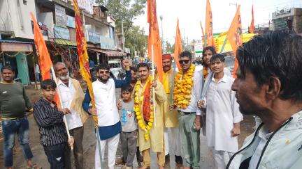 विदिशा से छींद धाम पैदल यात्रा राजीव सोनी मित्र मंडली द्वारा
जय श्री राम मंत्री अंशु सेन नगर मंडल भाजपा