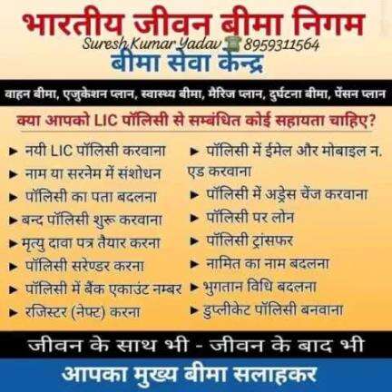 _दोस्तो अब आप हमसे व्हाट्सएप पर भी जुड़ सकते हो, और वहां पर भी हम 
https://whatsapp.com/channel/0029Va4bVZXBVJlAfbdYO20d