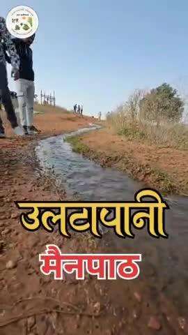 Ulta Pani Bahta Hai Chhattisgarh Ki Rajdhani Ke Maipath Me #video #Viral #Ajab Gajab