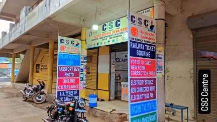 CSC Common Branding.