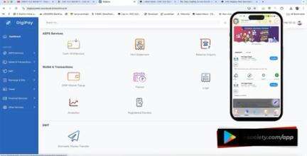Digipay web https://digipayweb.csccloud.in