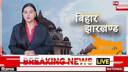 बिरनी:बलगो में ईंट पत्थर वजन कर बिना राशन दिए लिया जा रहा है अनूठा,आक्रोश