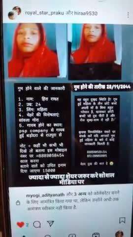 यह बहुत दुखद स्थिति है! गुम हुई महिला के तीन छोटे बच्चे अपनी माँ के बिना बहुत परेशान हैं, खासकर छोटी बच्ची जो दूध