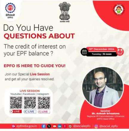 #epfo #epfowithyou #socialsecurity