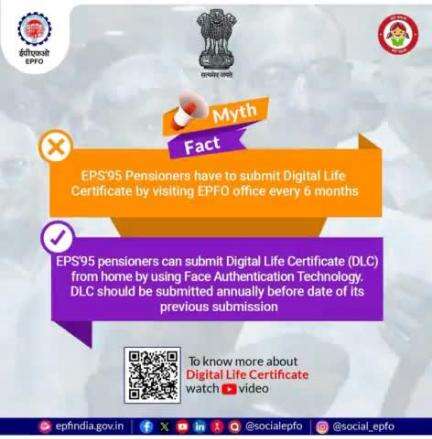 #epfo #epfowithyou #socialsecurity