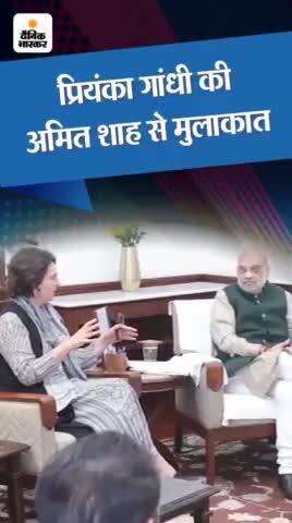 #latest #udate Priya Gandhi Amit shah