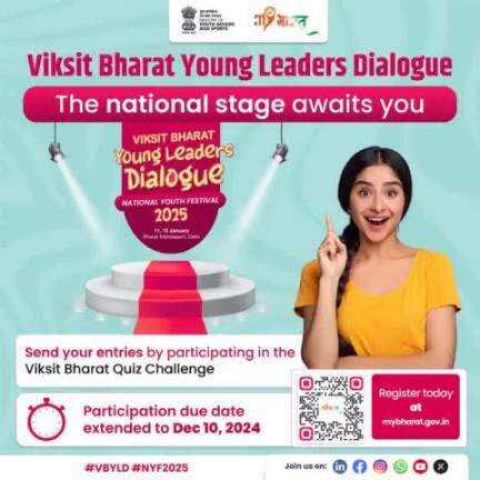 Let your knowledge lead you to the national stage of #ViksitBharatYoungLeadersDialogue where you get a chance to share your ideas for #ViksitBharat with PM Modi