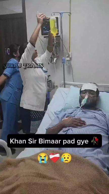 Khan Sir बीमार पर गए #khansir