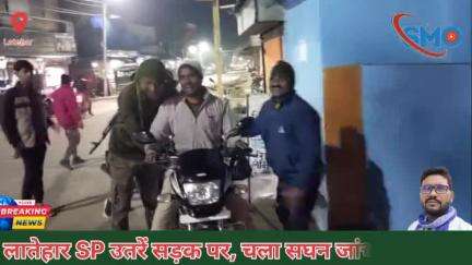 लातेहार SP उतरें सड़क पर! किया गया सघन वाहन जांच! #splatehar #dsplatehar #traffic #dclatehar