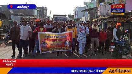 सिरोंज जिला और आनंदपुर तहसील बनाओ: सामाजिक संगठन ने म.प्र. अपरिसीमा आयोग के अध्यक्ष के नाम ज्ञापन