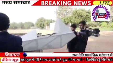 #ग्वालियर के रियासत कालीन सिंधिया स्कूल के एक छात्रा ने बनाया अनोखा drone#@