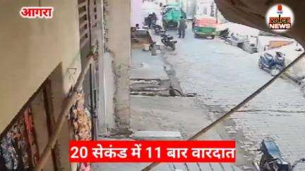 18 सेकंड में पत्नी पर 11 वार... पति और बेटे ने इसलिए बेरहमी से कर दी हत्या, देखें सीसीटी || #viral #Aagra #Crime