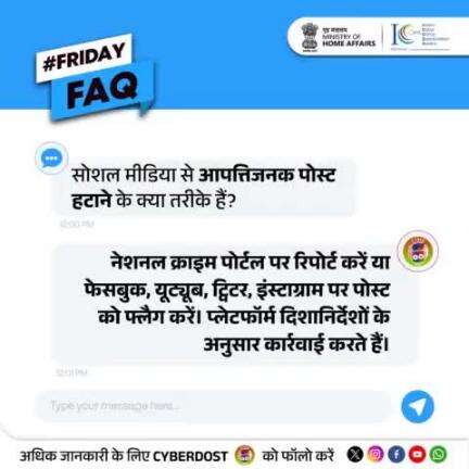 #FridayFAQ 

Do you know? You can report offensive posts on social media platforms like Facebook, YouTube, Twitter and Instagram, in addition to reporting them on cybercrime.gov.in !