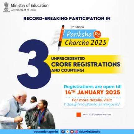 Unprecedented Milestone: Over 3 Crore Registrations for #ParikshaPeCharcha2025! 

Register by 14th January, 2025
innovateindia1.mygov.in