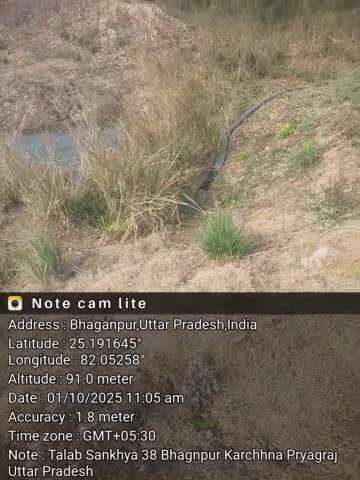 Gram Panchayat Ghorhat Bhagnpur me Gram Prdhan ne Talb me JCB se Khudai karya tha usko Chhipane ke liye Pani dal diye