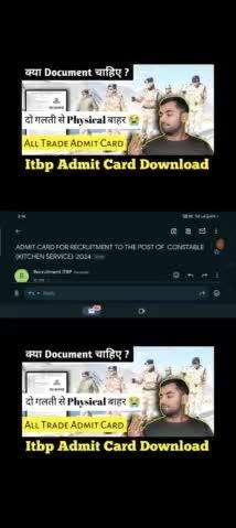 Itbp Kitchen Cook Admit Card Download Kaise Kare| Itbp All Trade Admit Card 25 #MaaPhysicalAcademy  #itbp