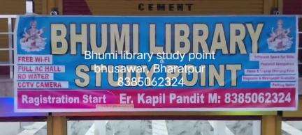 bhumi library study point 
bhusawar Bharatpur Rajasthan 
Kapil pandit 
No.8385062324
#kapilpandit#viral#short#vidio