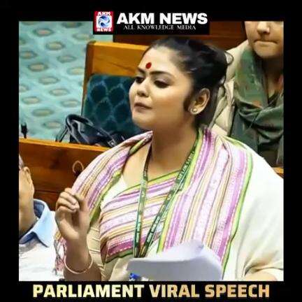 Parliament Viral Speech 🔥 #akmnews #latestnews #indianpolitics