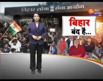 BPSC परीक्षा में पेपर लीक को लेकर बंद का आह्वान...बंद से पहले पटना में निकला मशाल जुलूस  
#BPSC  #Bihar