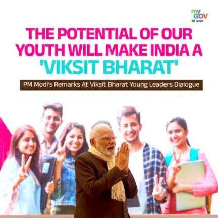 Here are the key highlights from PM #narendramodi's address at the Viksit Bharat Young Leaders Dialogue.

#ViksitBharatYoungLeadersDialogue
#VBYLD2025
#NYF2025