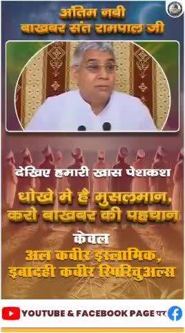 मुरारी बापू के अनुसार, शिव सभी का बाप है। जबकि गीता अध्याय 14 श्लोक 3-5 में ब्रह्म कहता है कि ब्रह्म-विष्णु-शिव मेरे से