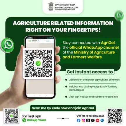 AgriGol - Your Gateway to Smarter Farming!

Stay connected with AgriGol, the official WhatsApp channel of MoA&FW. #agrigoi #WhatsAppChannel