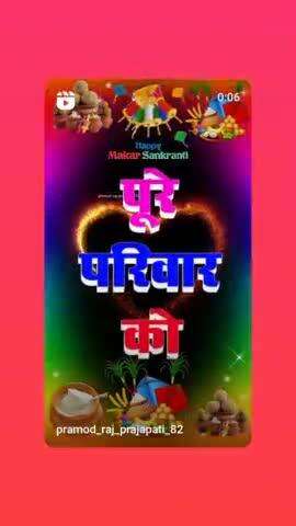 #Happy #makar #sakranti#